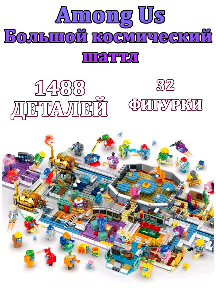 Конструктор #1