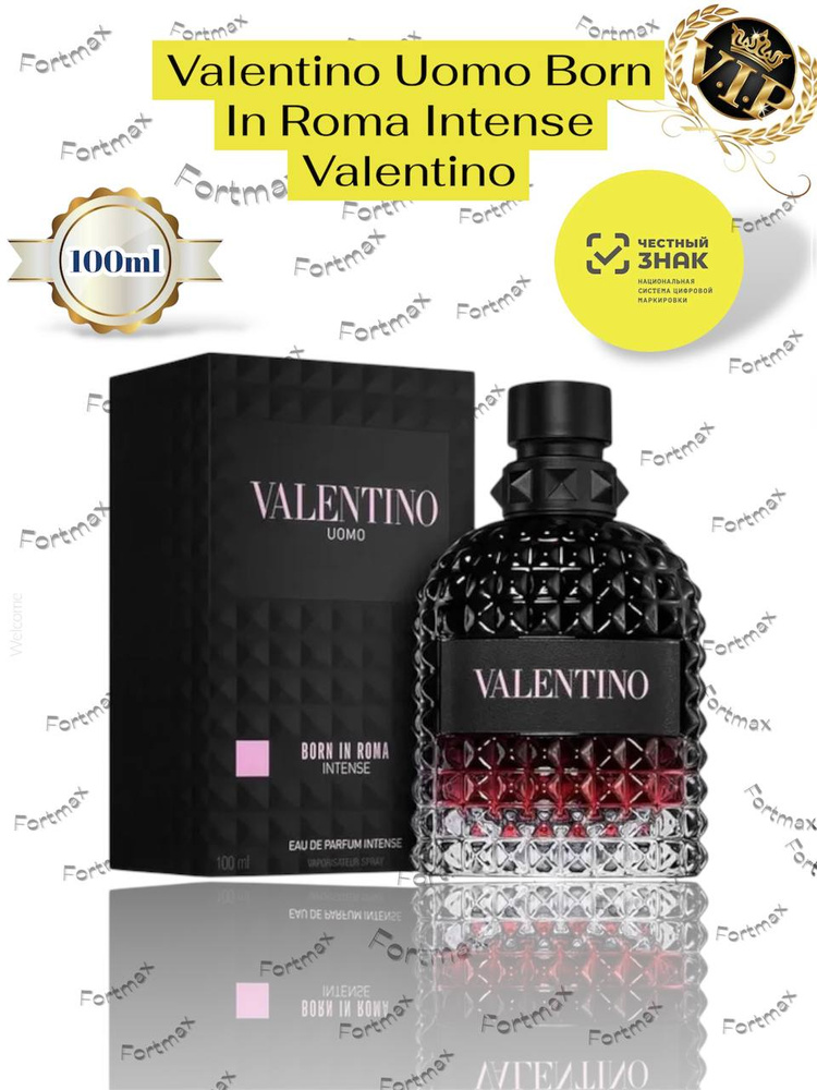 Парфюмерная вода UOMO BORN IN ROMA INTENSE аромат мужской 100.1мл