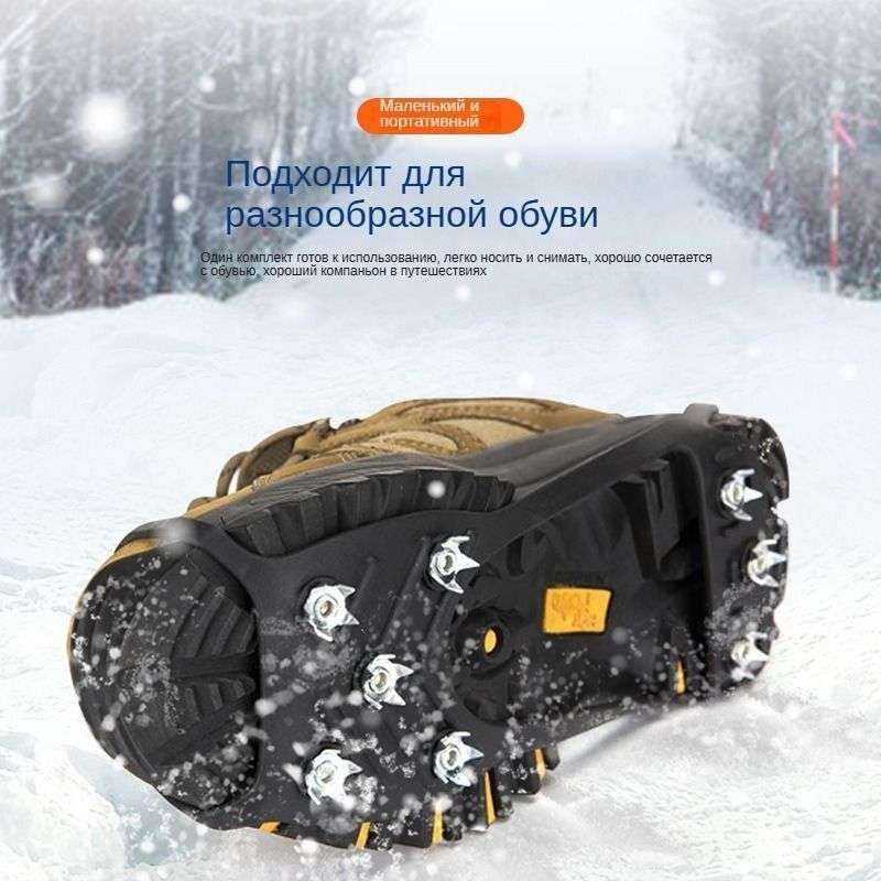 Наклейки противоскользящие на подошву #1