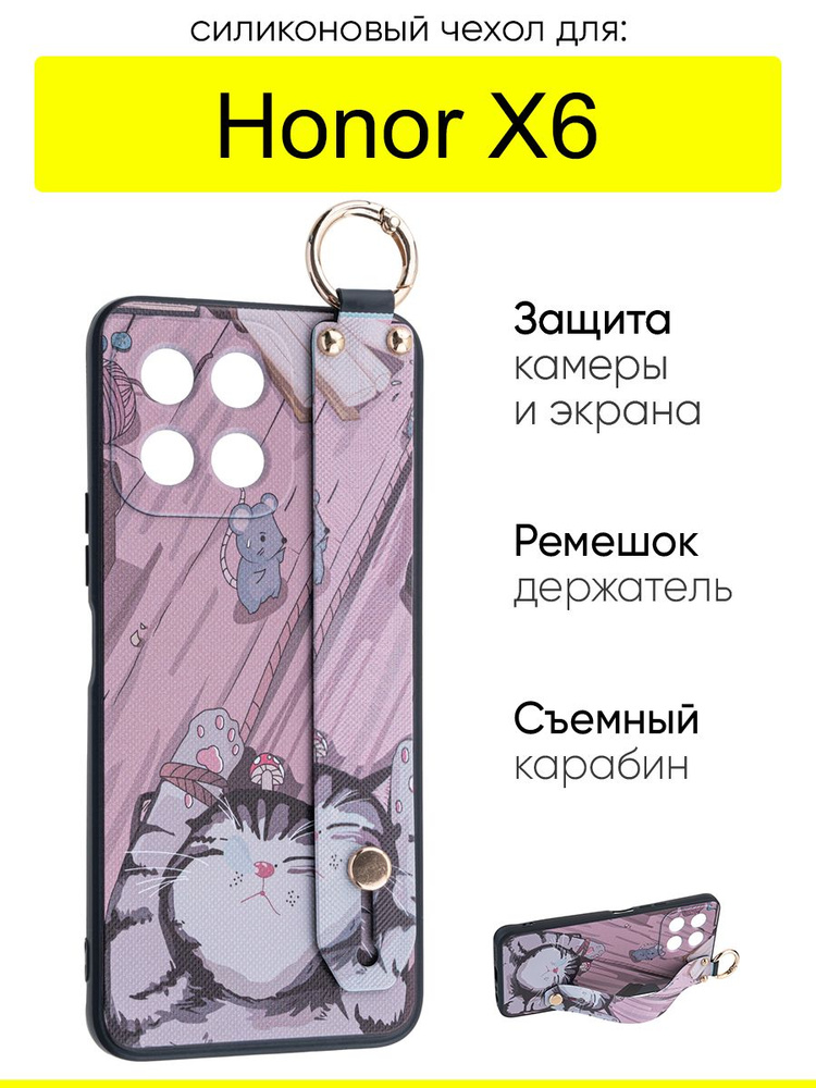 Чехол для Honor X6, серия Flower #1