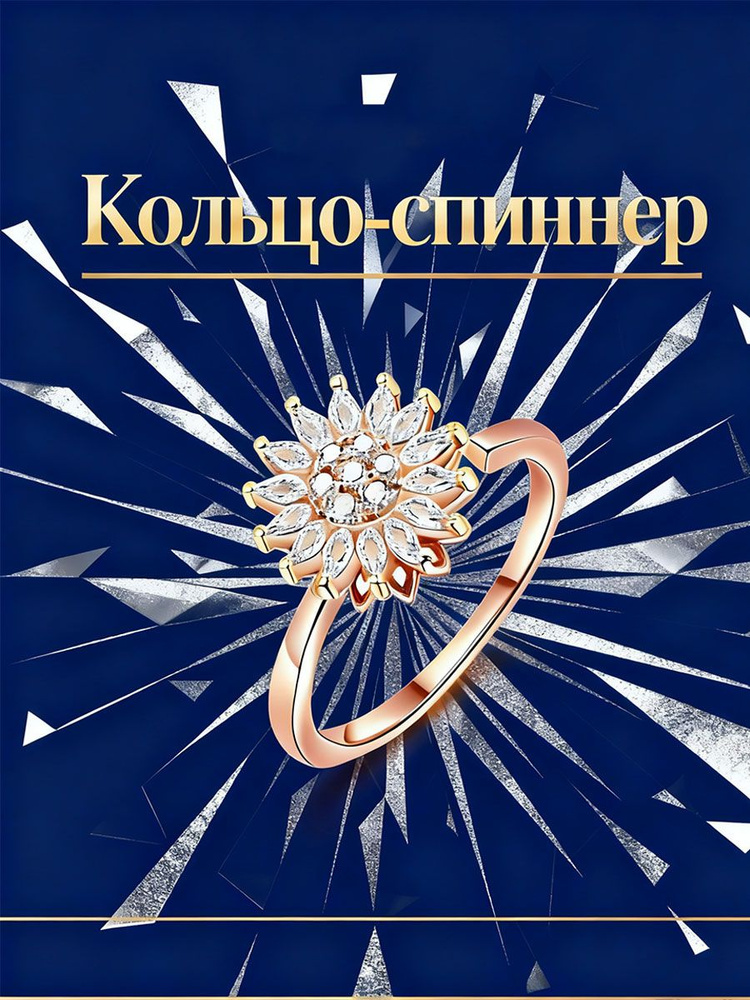 Vantacore Кольцо Вращающееся купить на OZON по низкой цене (2885418699)