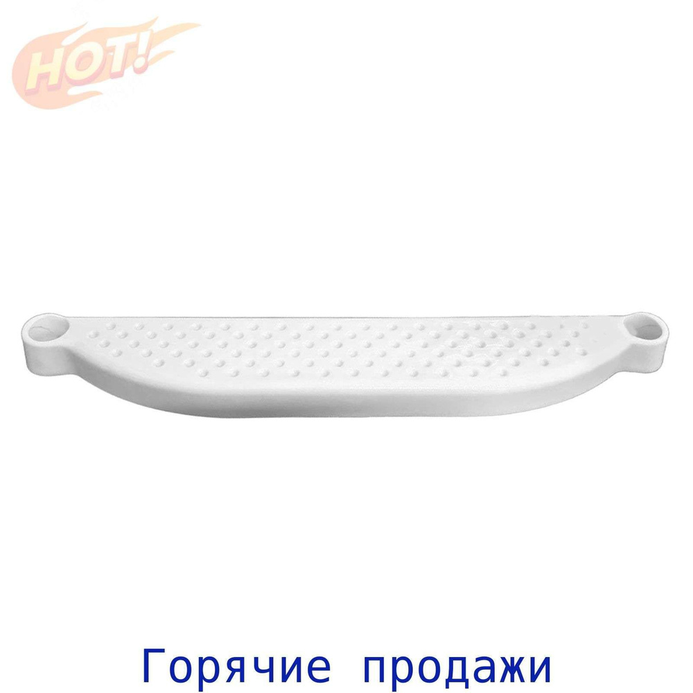 Подставка для ног для детского стульчика #1