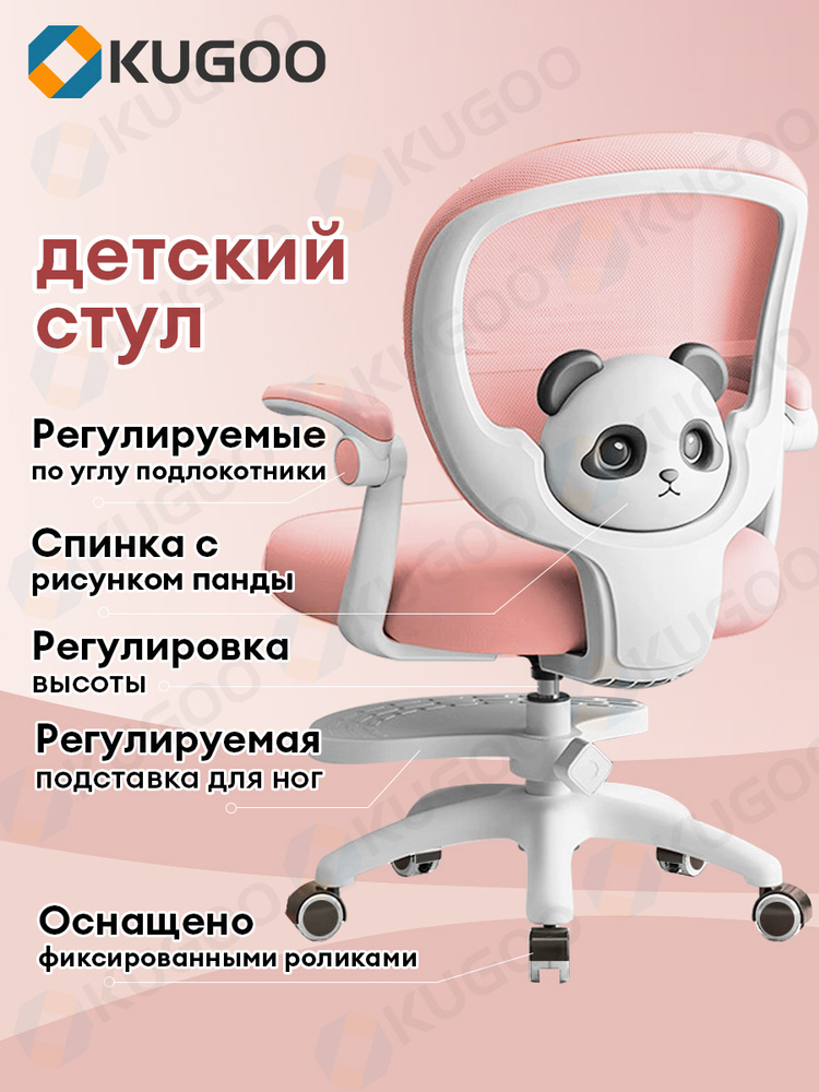 Детский компьютерный стул, съемные подножки, регулируемые подлокотники, колеса с гравитационным механизмом, #1