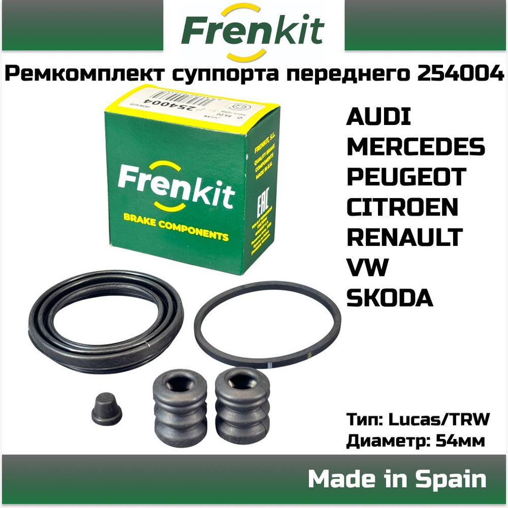 FRENKIT Ремкомплект суппорта