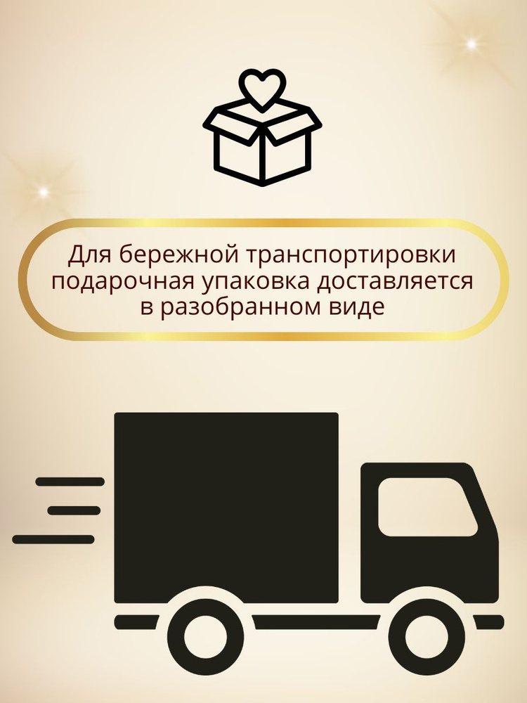 Пакеты подарочные новогодние, набор 10 штук, крафт пакеты новогодние с открытками #1