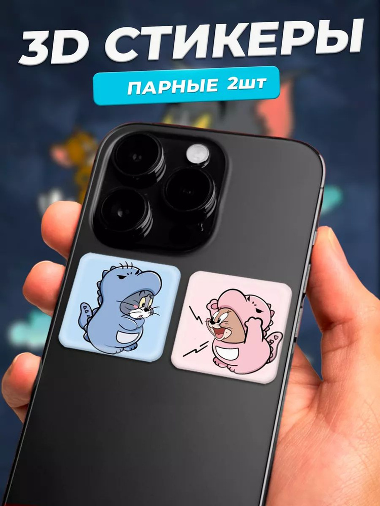 ABX-case Стикеры 2 шт. #1