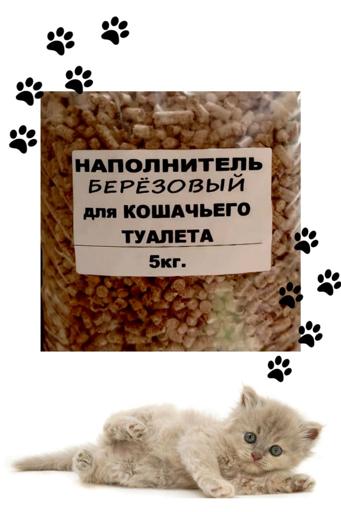 Наполнитель 5000г. #1