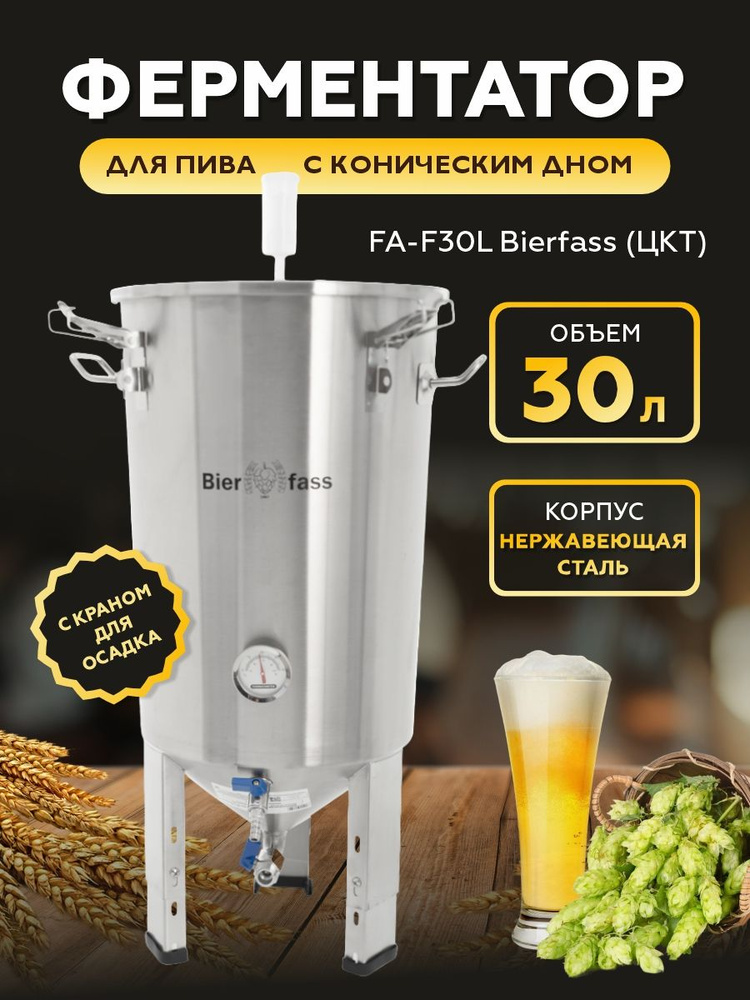 fa-f30l