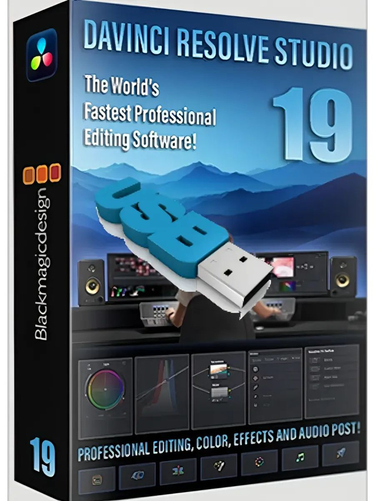 Blackmagic Design DaVinci Resolve Studio 19 на USB флеш
