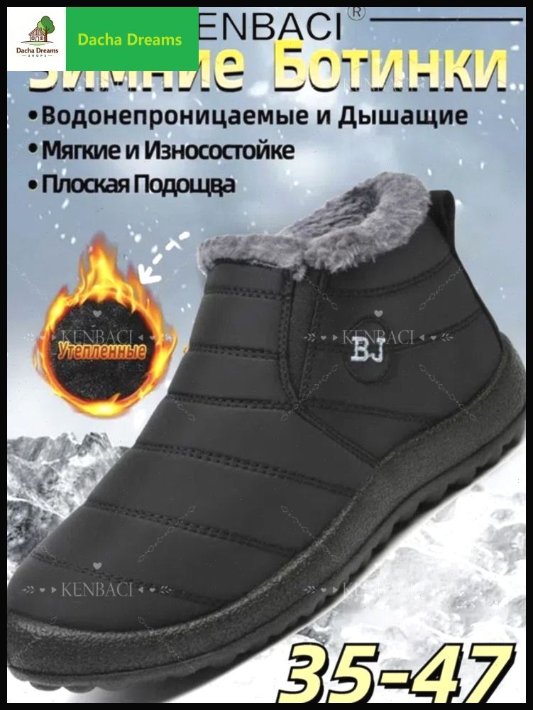 Ботинки #1