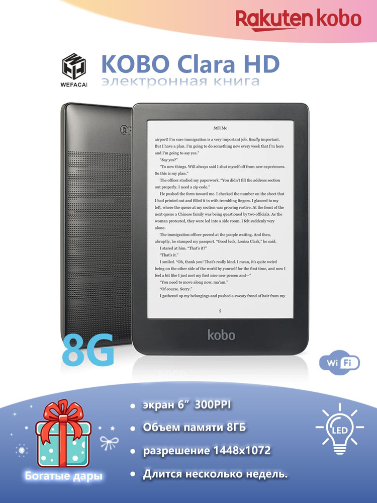 Электронная книга Kobo Clara Hd E-ink HD Carta 6, Монохромный 8