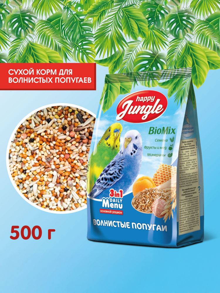 happy-jungle-500-ozon