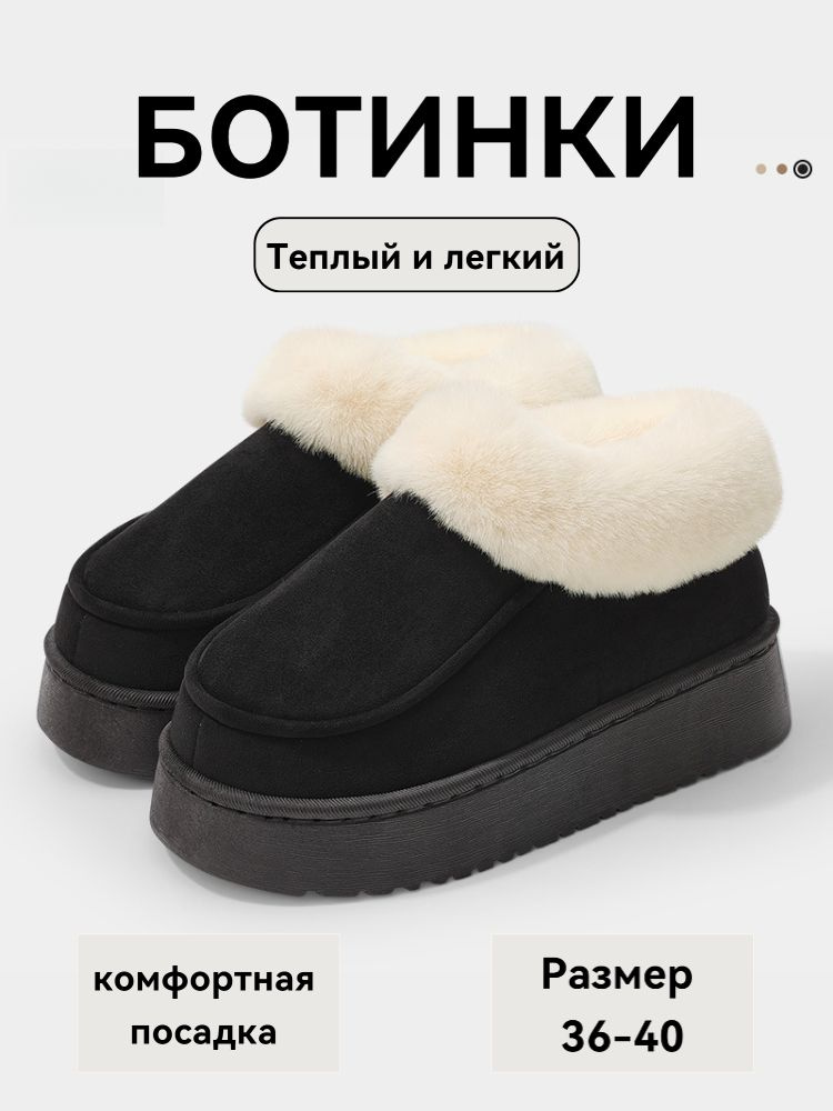Ботинки #1