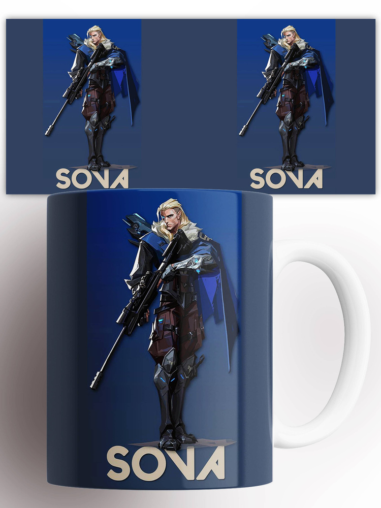 Кружка игра Valorant Сова Sova 330 мл #1