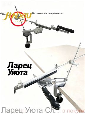 Точилка для ножей, ножниц, 6 см, 1 предм. #1
