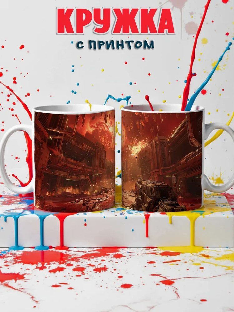 Кружка DOOM #1