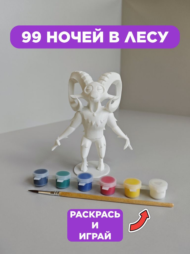 99 OZON 99-ozon