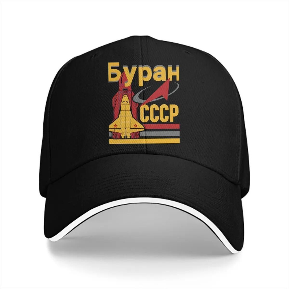 Бейсболка #1