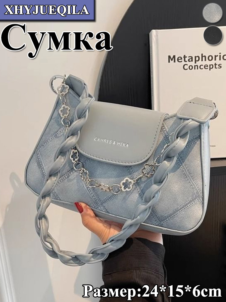 Сумка ридикюль, клатч #1