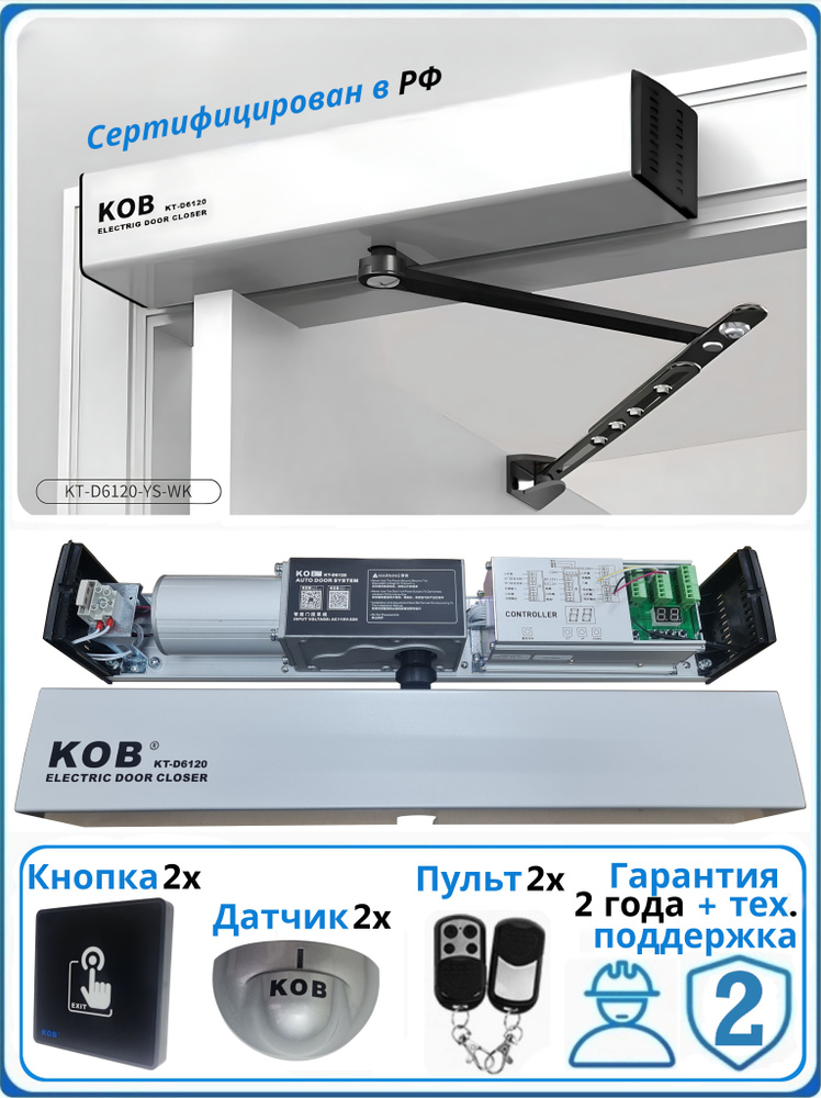 KOB KT D6120 100 kob-kt-d6120-100