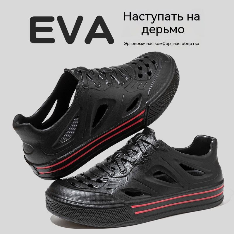 Шлепанцы MOOCIE #1