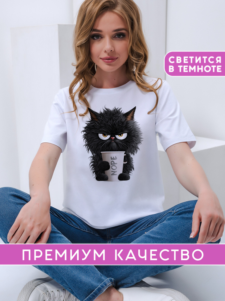 Футболка АРТимперия светящаяся с принтом Кошка 1 шт #1