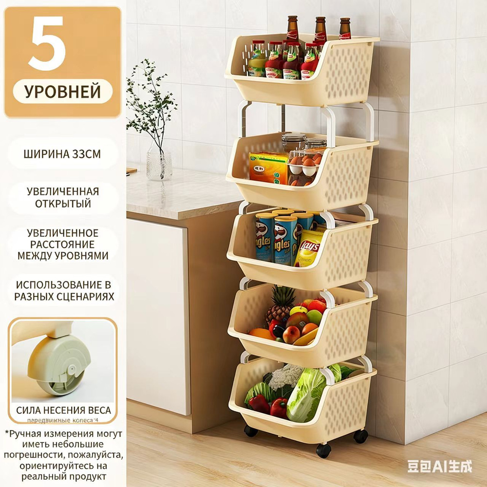 Полка, 33х29х141 см #1