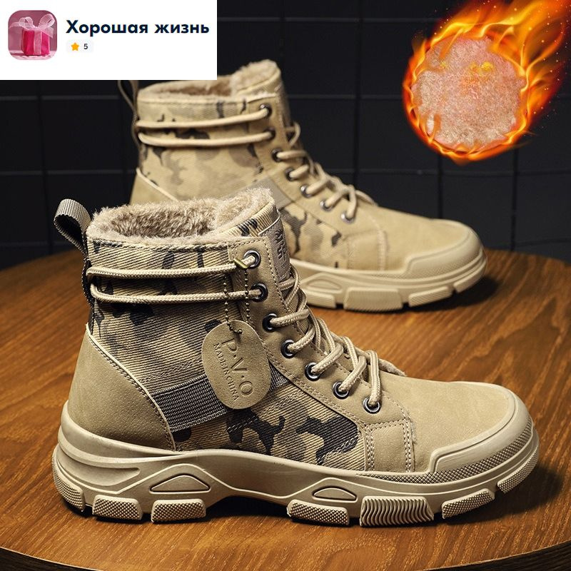 Берцы #1
