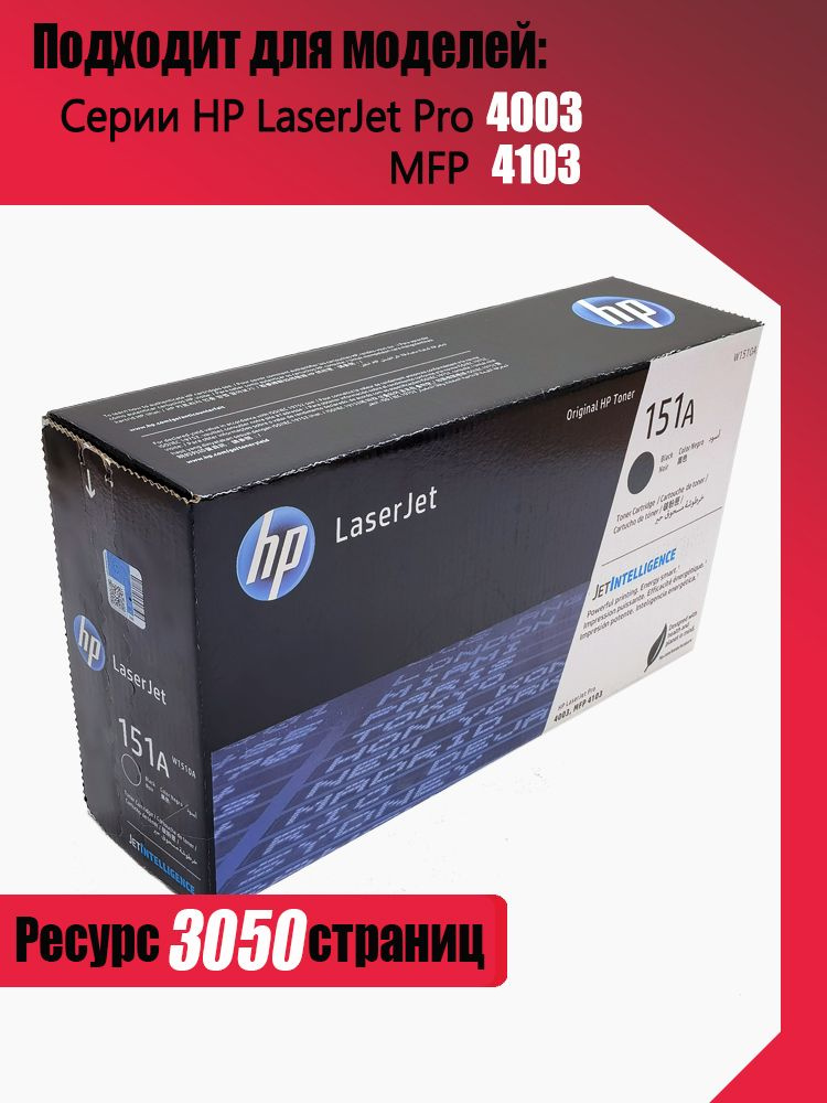 HP Тонер-картридж, оригинал, Черный (black), 1 шт #1