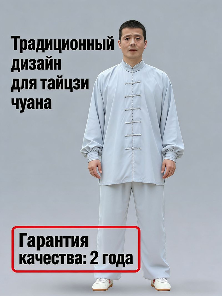 Кимоно #1