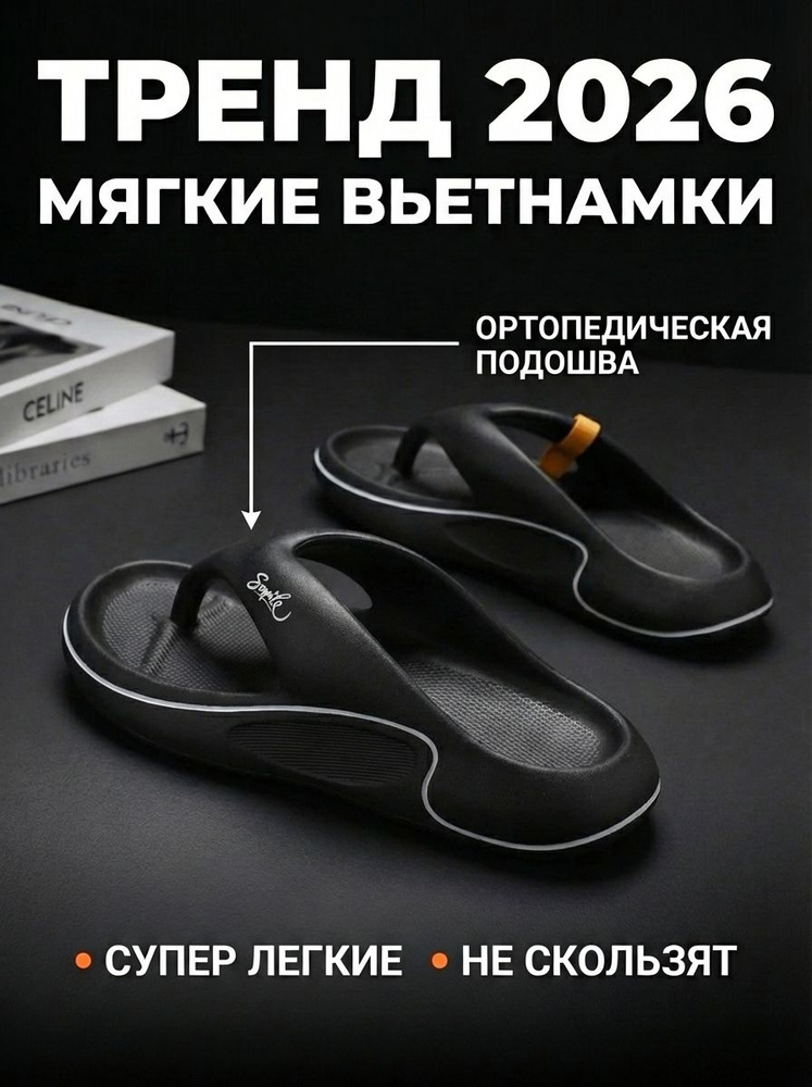 Сланцы #1