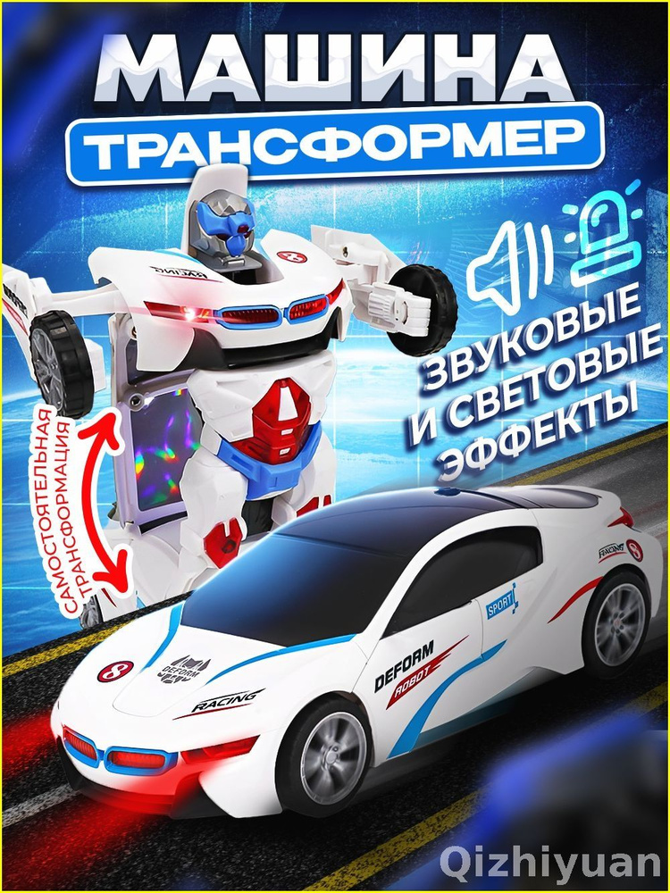 Белый #1