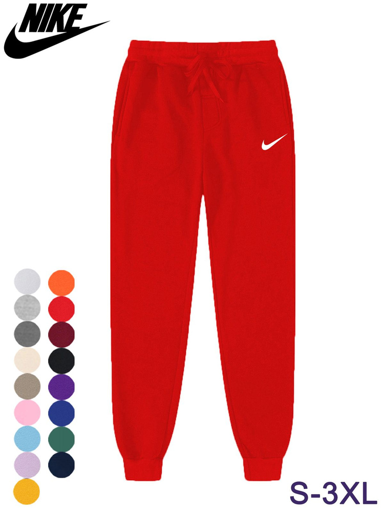 Брюки джоггеры pants #1