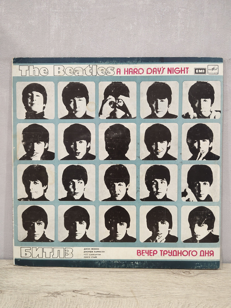 Виниловые Пластинки Beatles Лучшее купить на OZON по низкой цене