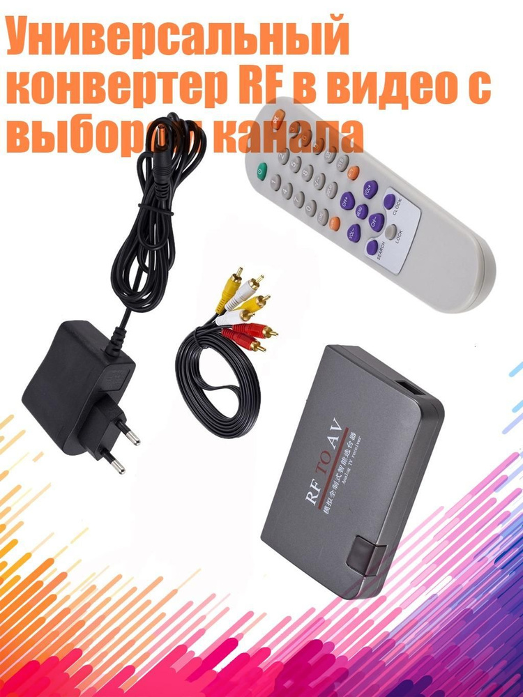 Аудиокабель, разноцветный #1