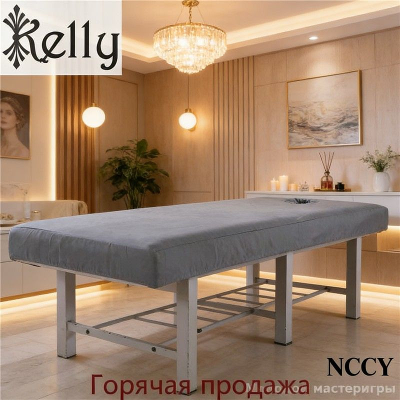 Чехол махровый для массажной кушетки с лицевым вырезом, размер 190x70 см, в сумке для хранения #1