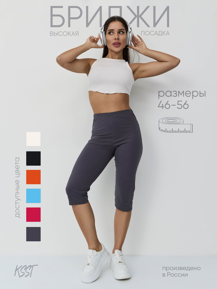Велосипедки Kostumchik Store Велосипедки #1