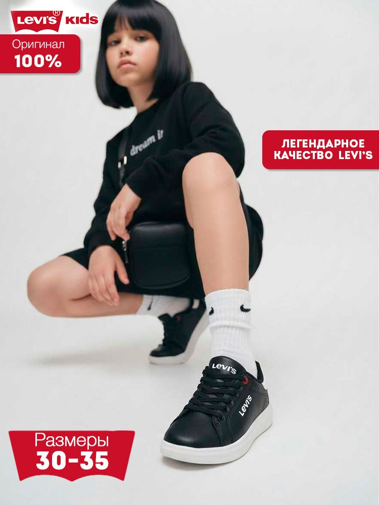 Кроссовки Levi's #1