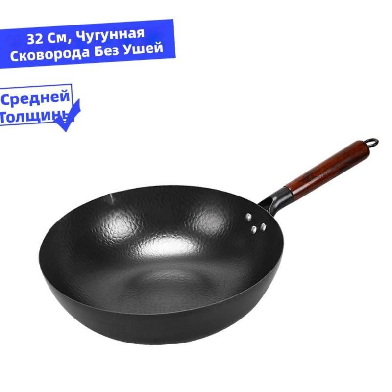 IKEA Кастрюля Средняя толщина Section-32cm Железный горшок> 32 см ...