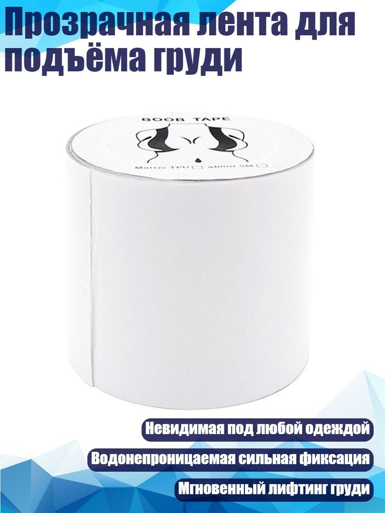 Пэстисы #1