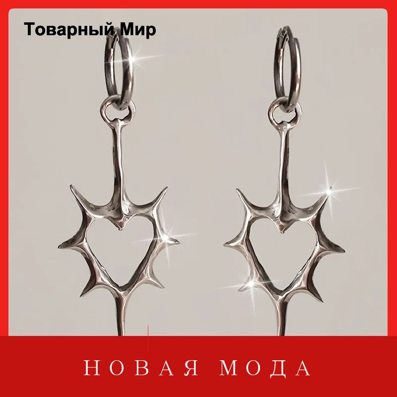 Серьги подвески #1
