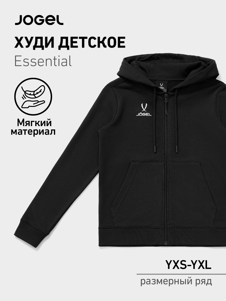 Худи JOGEL #1