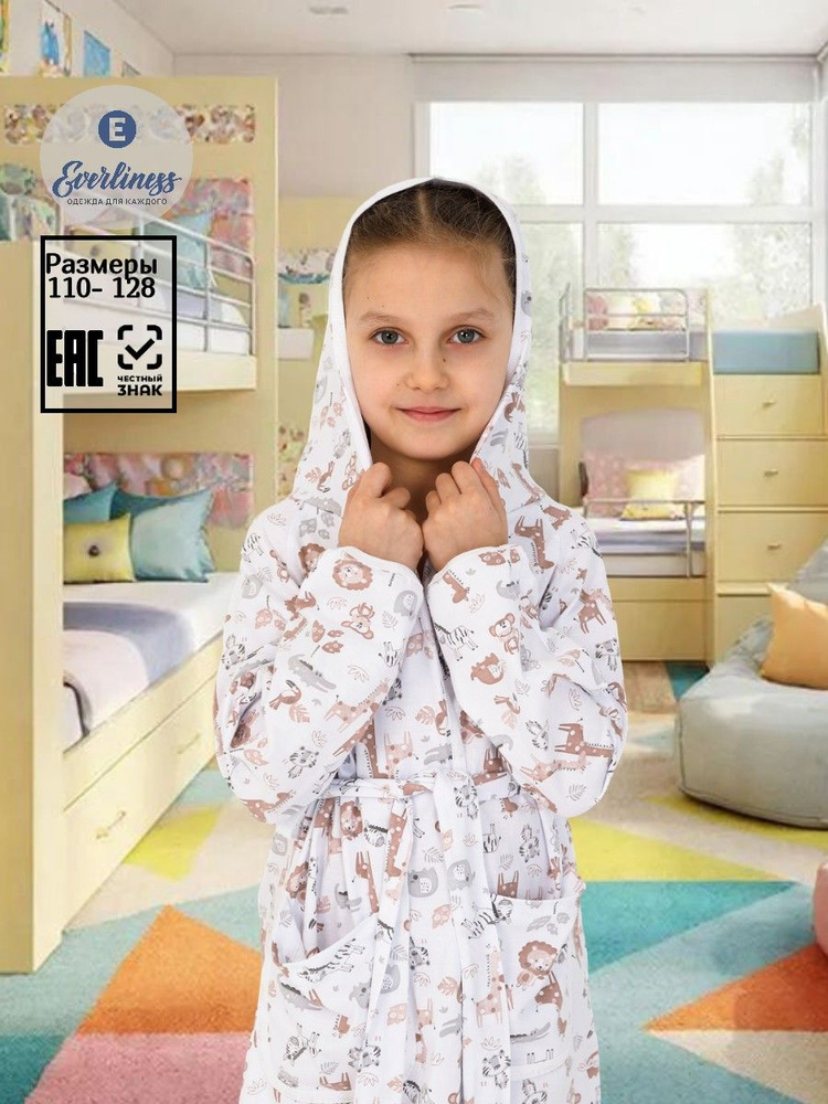 Халат Everliness #1
