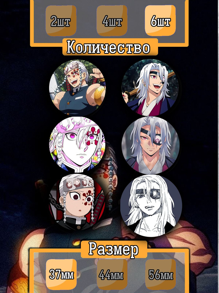 Значок #1