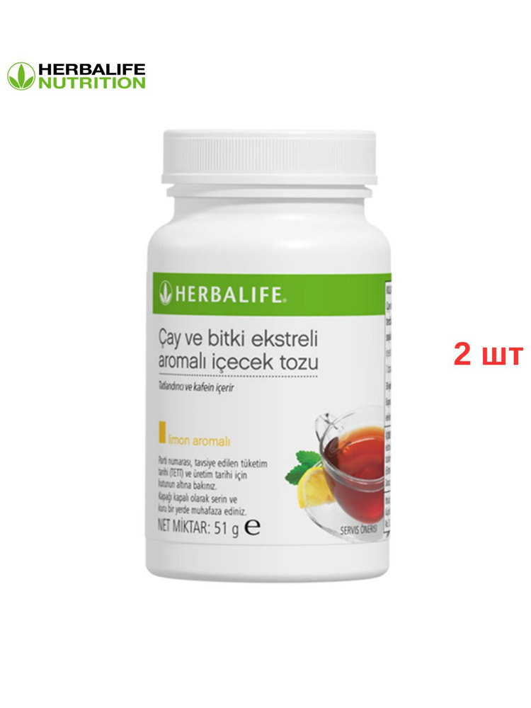Herbalife Порошок для приготовления ароматизированного напитка с экстрактом чая и трав со вкусом лимона #1