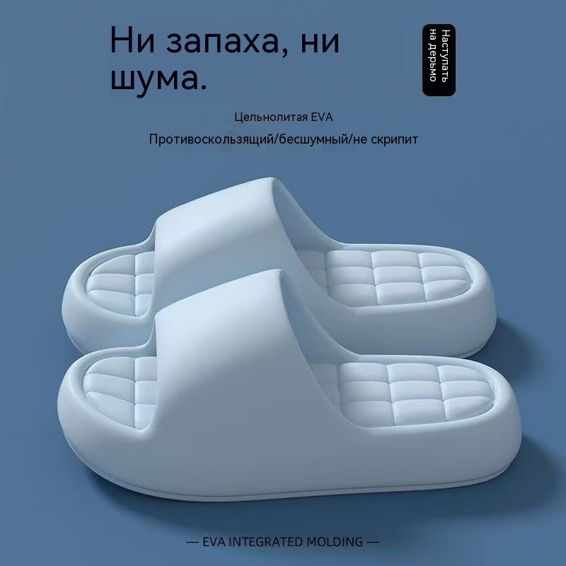 Тапочки #1