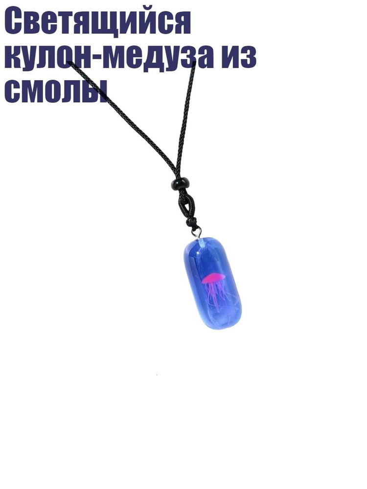Бусы #1