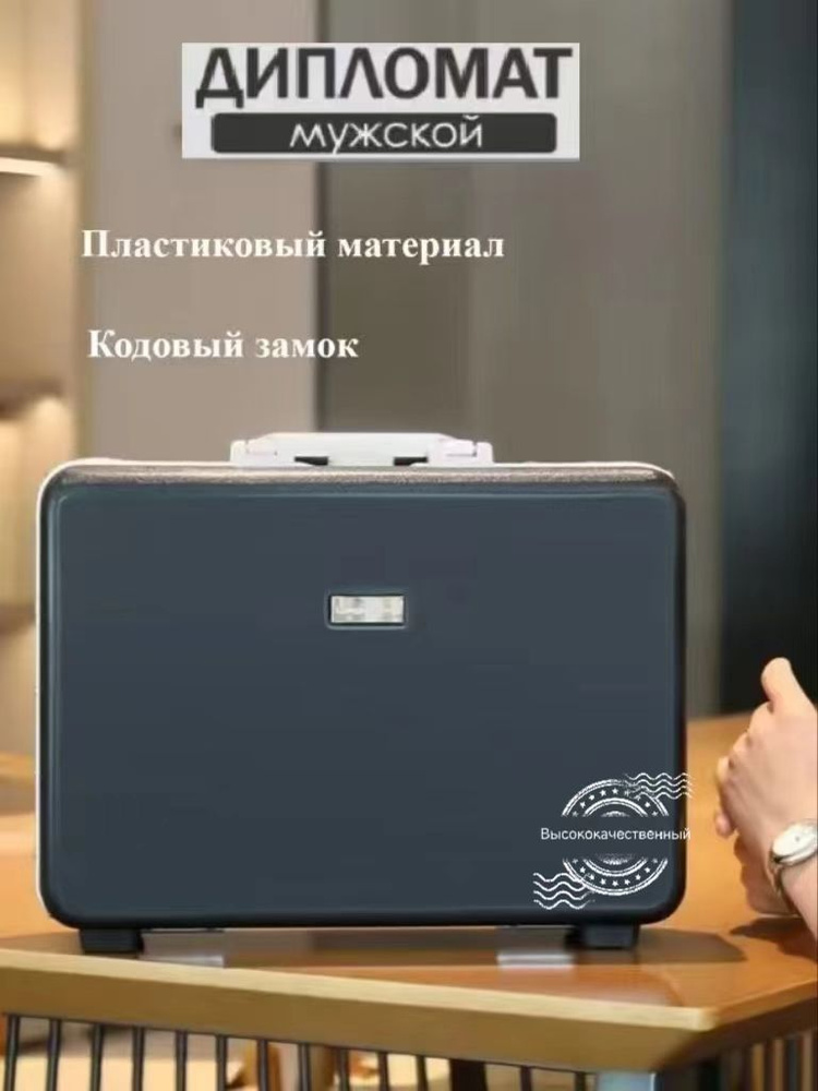 Сумка портфель #1
