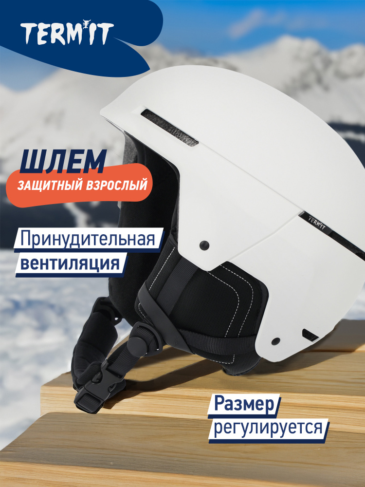 Шлем Termit Rebel 2.0 #1