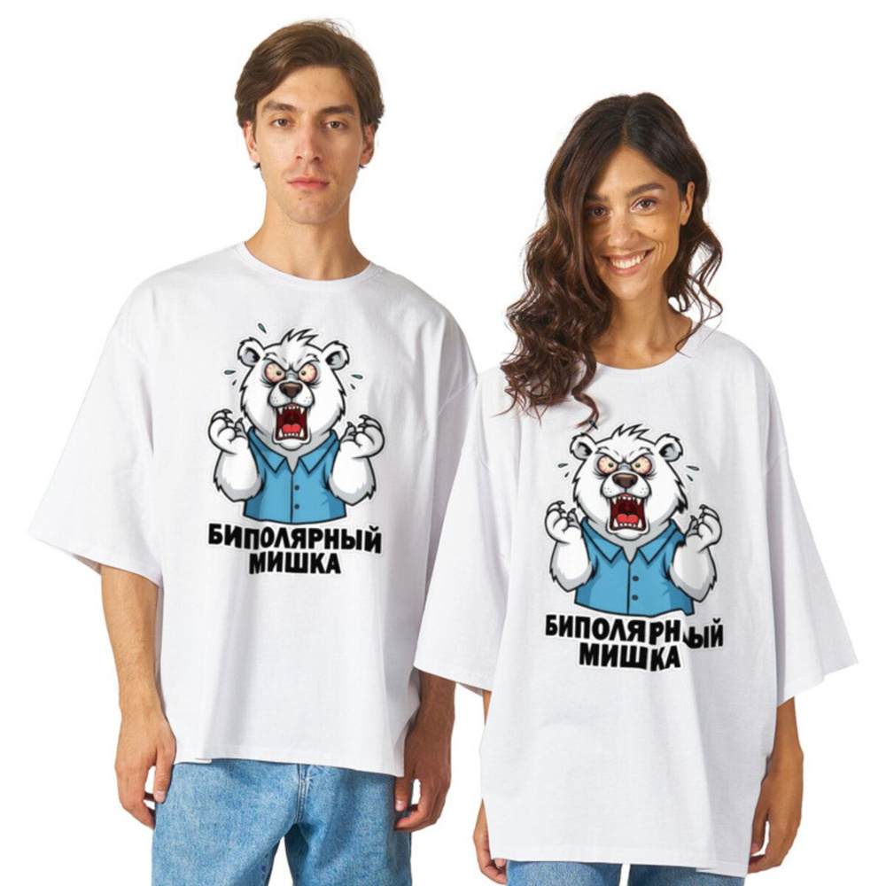 Футболка US Basic #1